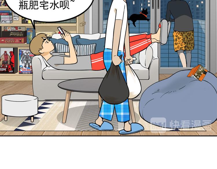 第20碗（上）出来混总是要还的(1/4)-第23话