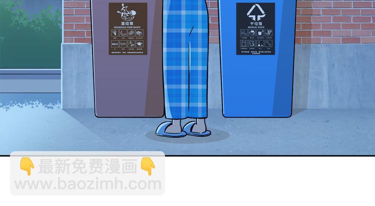 第20碗（上）出来混总是要还的(1/4)-第23话