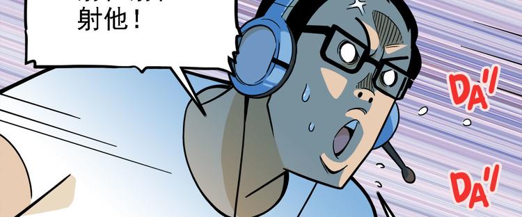 第20碗（上）出来混总是要还的(1/4)-第23话