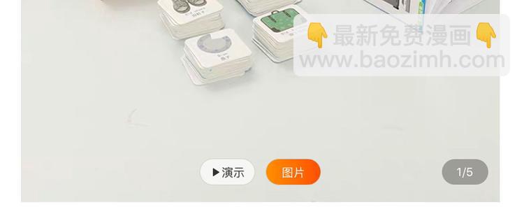 第20碗（上）出来混总是要还的(1/4)-第23话