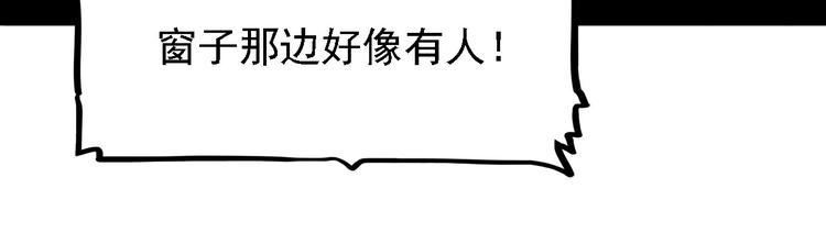第20碗（上）出来混总是要还的(1/4)-第23话