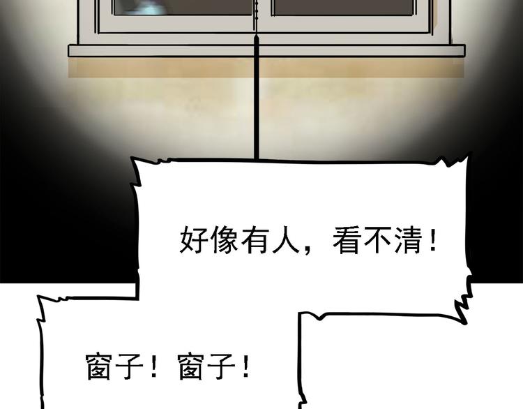 第20碗（上）出来混总是要还的(1/4)-第23话