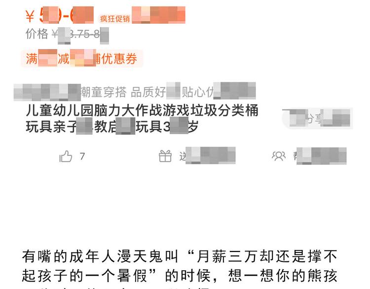 第20碗（上）出来混总是要还的(1/4)-第23话