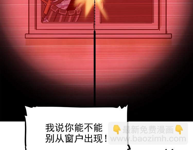 第20碗（上）出来混总是要还的(1/4)-第23话