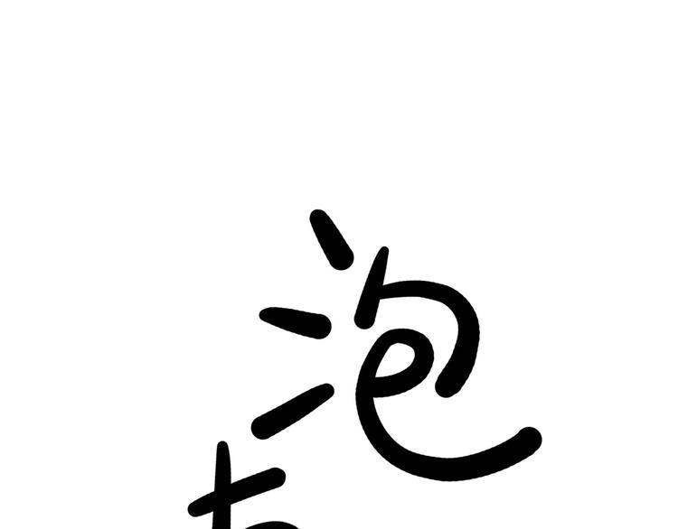 第21碗 暴雨果奖20周年特辑(1/3)-第25话