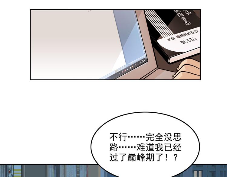 第21碗 暴雨果奖20周年特辑(1/3)-第25话