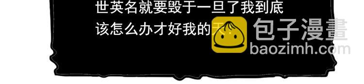 第21碗 暴雨果奖20周年特辑(1/3)-第25话