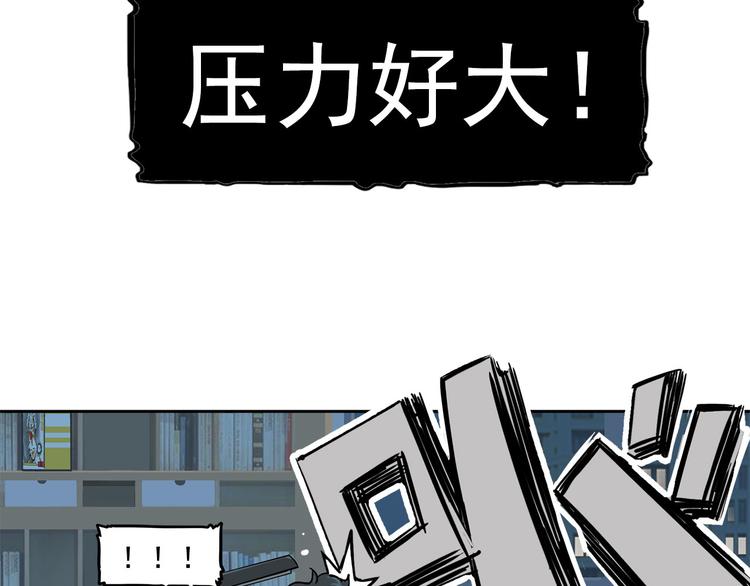 第21碗 暴雨果奖20周年特辑(1/3)-第25话