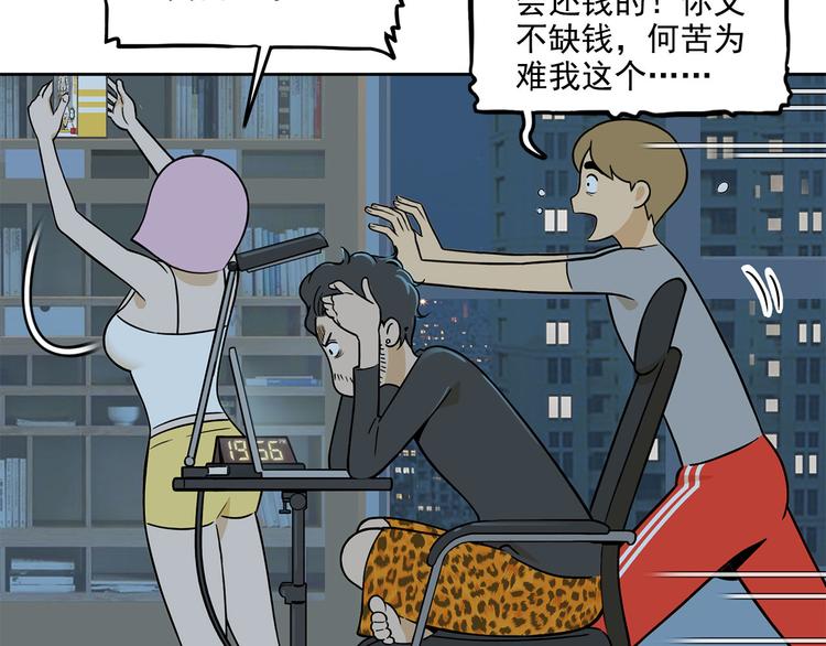 第21碗 暴雨果奖20周年特辑(1/3)-第25话