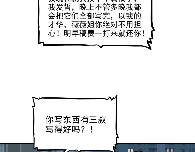 第21碗 暴雨果奖20周年特辑(1/3)-第25话