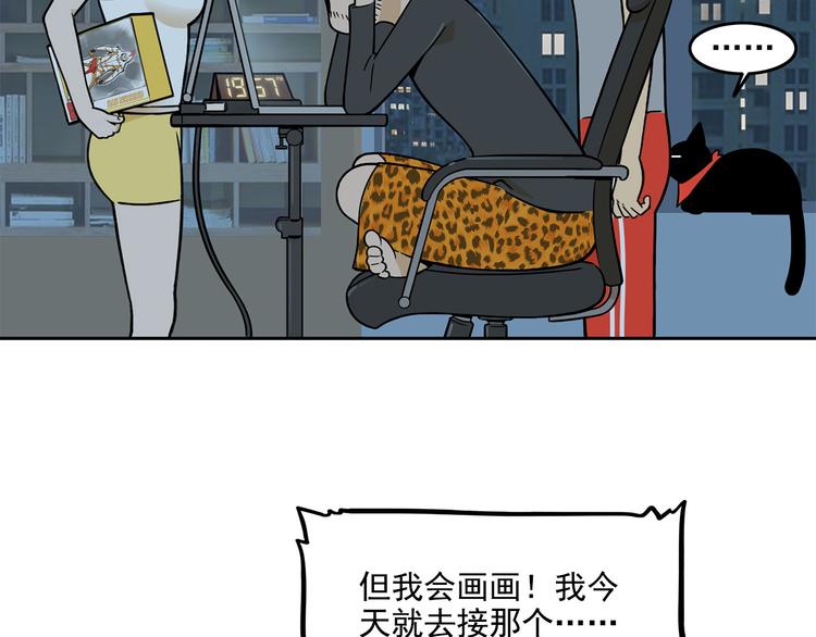 第21碗 暴雨果奖20周年特辑(1/3)-第25话