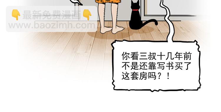 第21碗 暴雨果奖20周年特辑(1/3)-第25话