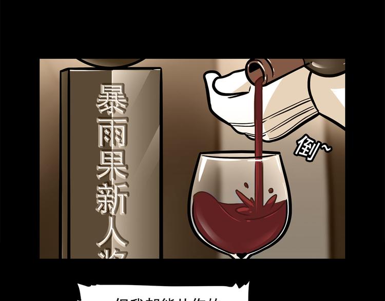 第22碗下 WONDERFUL(1/4)-第27话