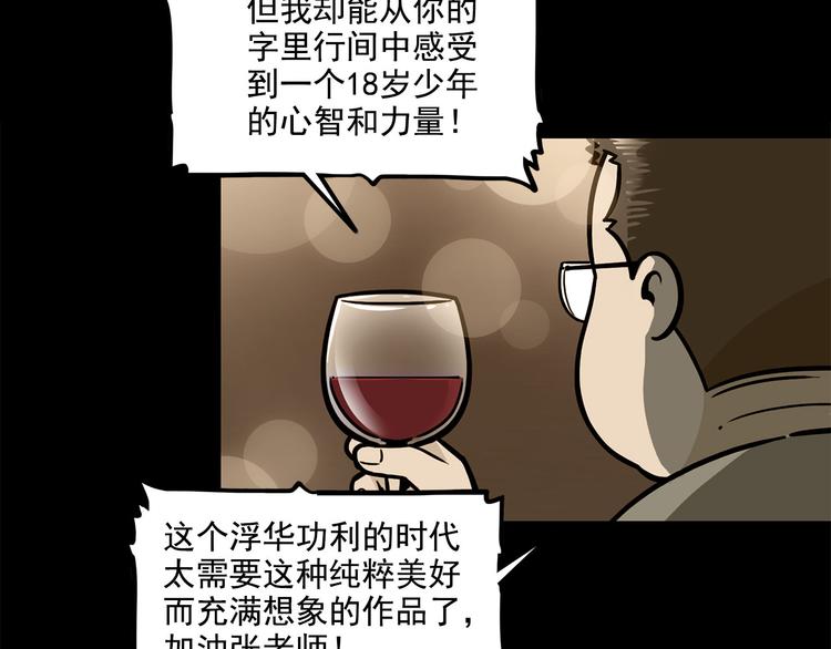 第22碗下 WONDERFUL(1/4)-第27话