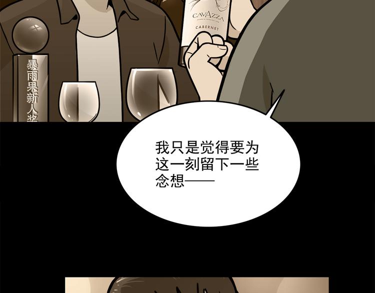 第22碗下 WONDERFUL(1/4)-第27话