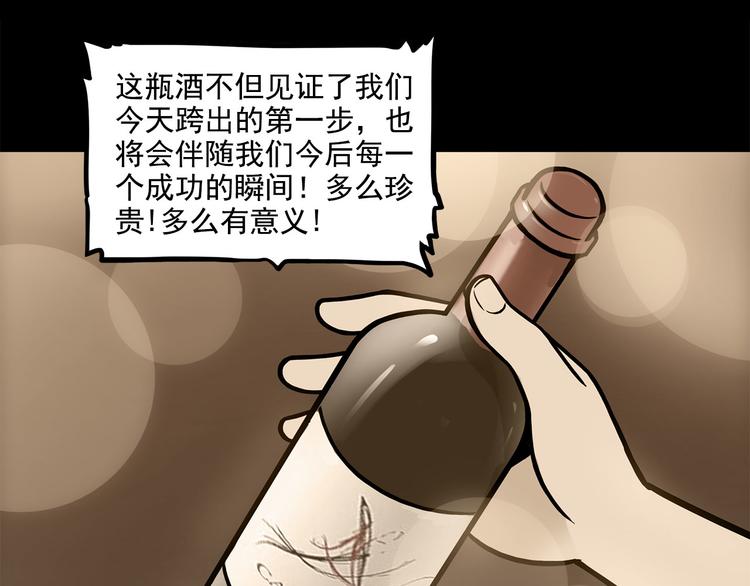 第22碗下 WONDERFUL(1/4)-第27话