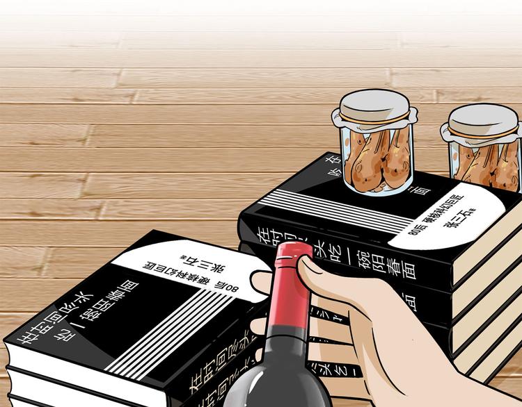 第22碗下 WONDERFUL(1/4)-第27话