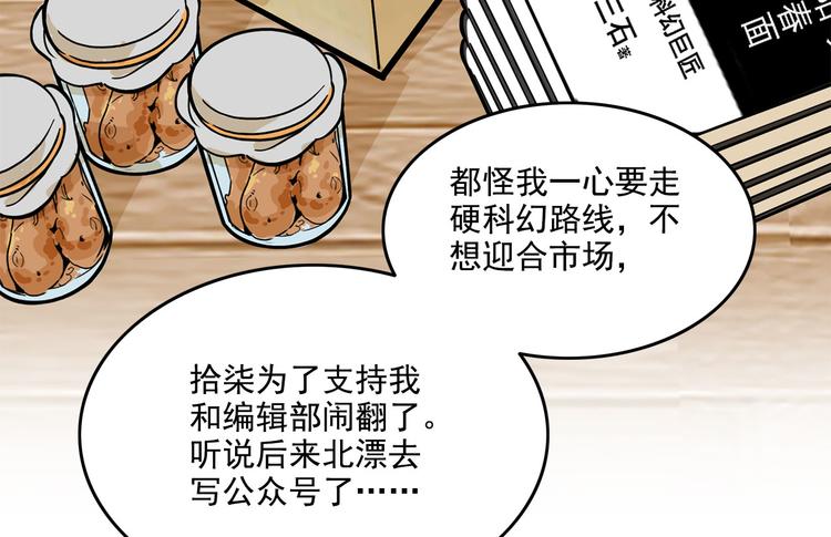 第22碗下 WONDERFUL(1/4)-第27话