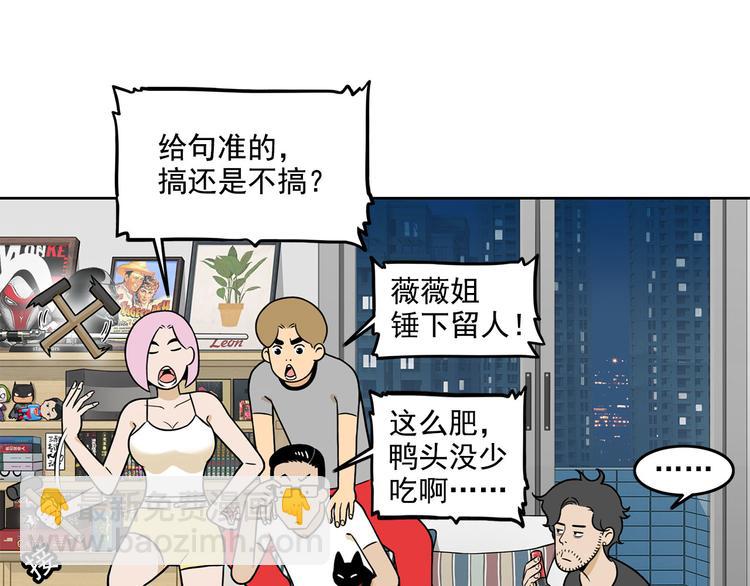 第22碗下 WONDERFUL(1/4)-第27话