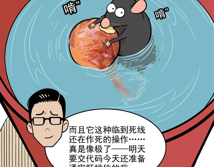 第22碗下 WONDERFUL(1/4)-第27话