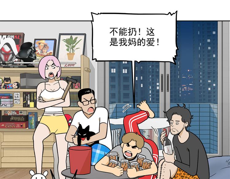 第22碗下 WONDERFUL(1/4)-第27话