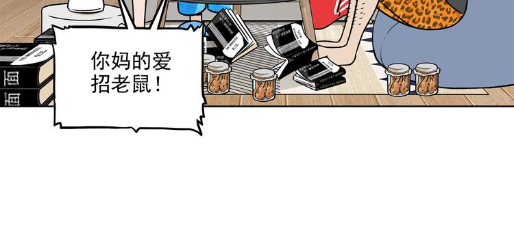 第22碗下 WONDERFUL(1/4)-第27话