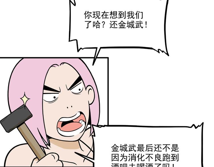 第22碗下 WONDERFUL(1/4)-第27话