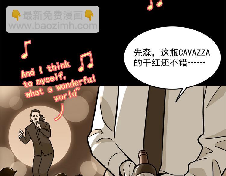 第22碗下 WONDERFUL(1/4)-第27话