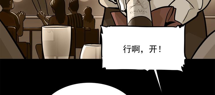 第22碗下 WONDERFUL(1/4)-第27话