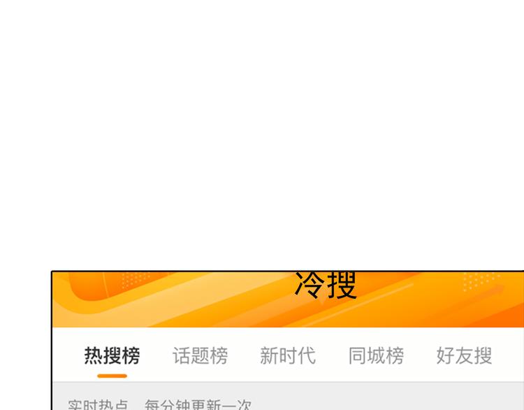 第5碗 如果(1/2)-第5话