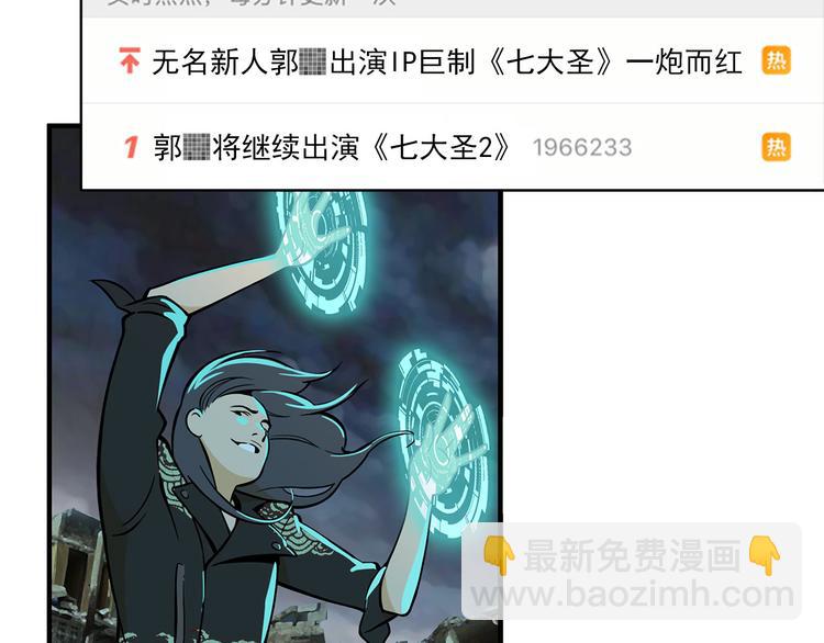 第5碗 如果(1/2)-第5话