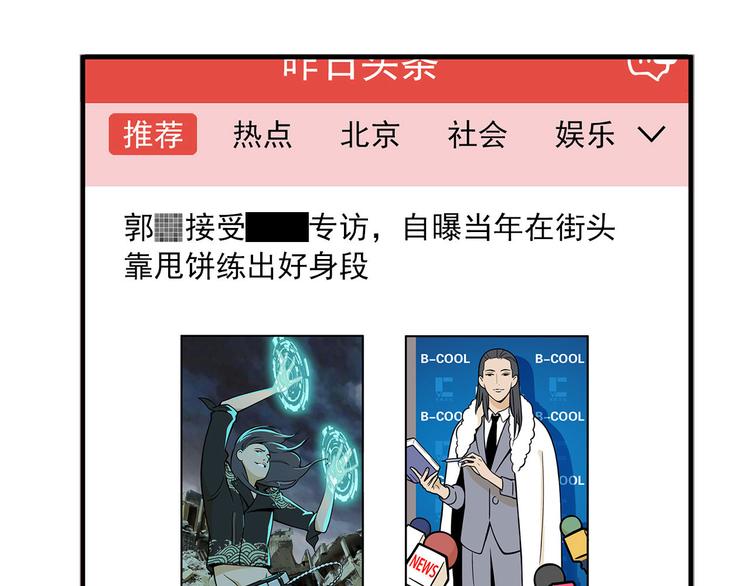 第5碗 如果(1/2)-第5话