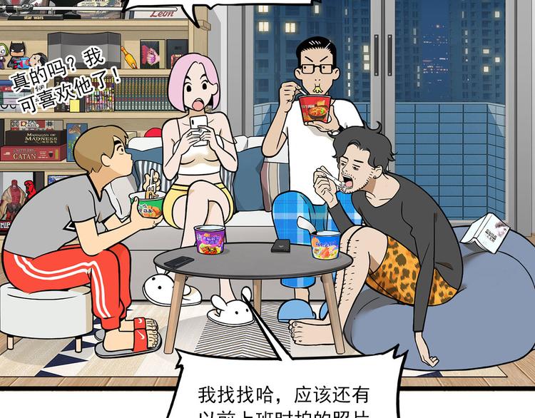 第5碗 如果(1/2)-第5话