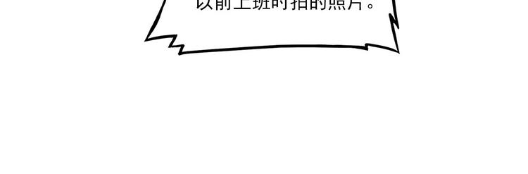 第5碗 如果(1/2)-第5话