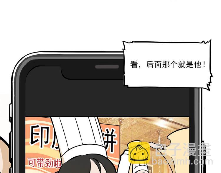 第5碗 如果(1/2)-第5话