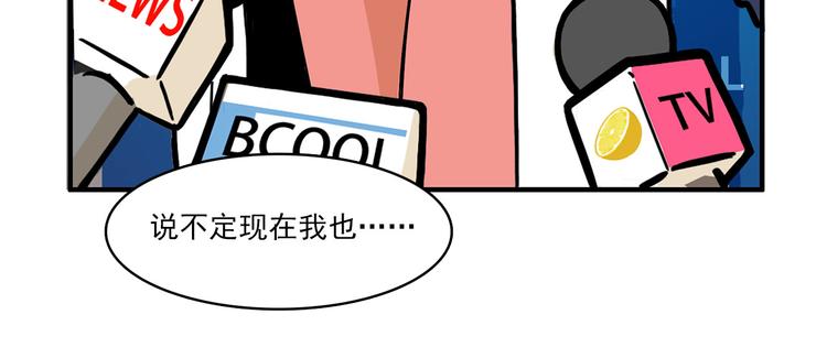 第5碗 如果(1/2)-第5话