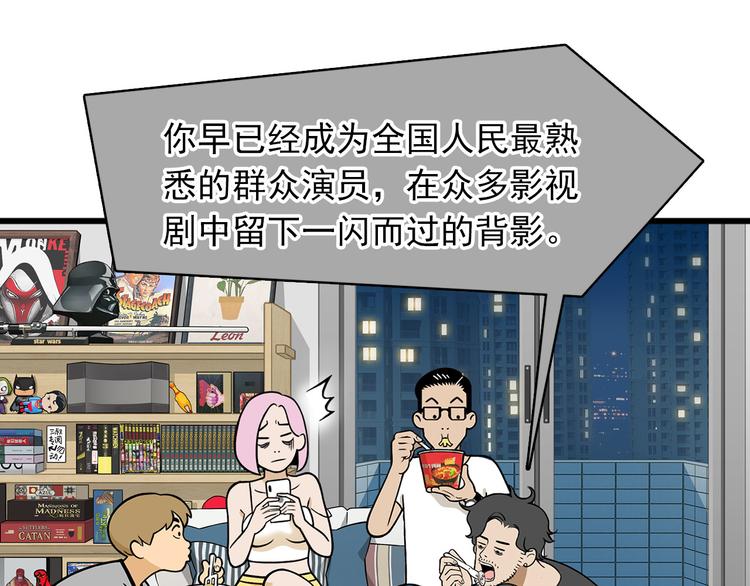 第5碗 如果(1/2)-第5话