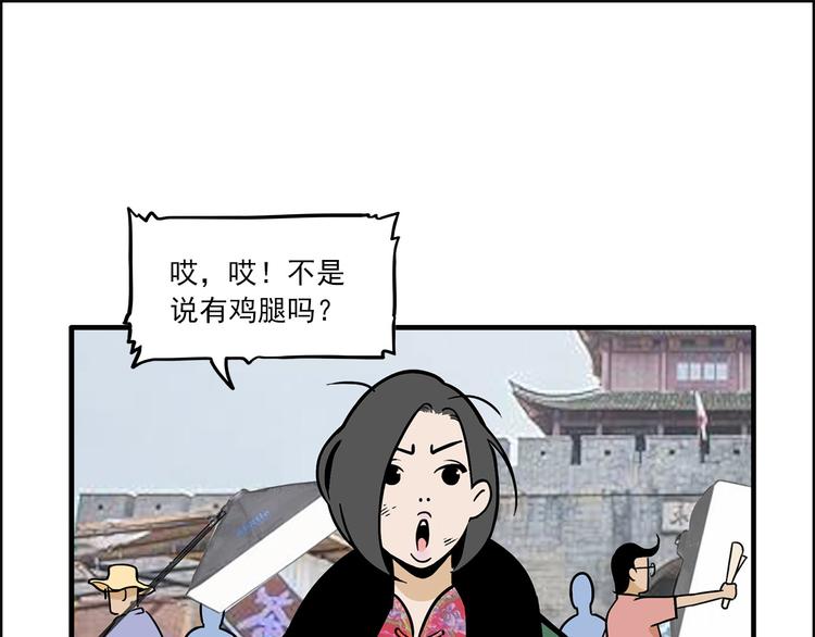 第5碗 如果(1/2)-第5话