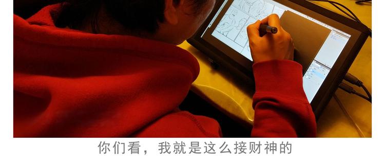 第5碗 如果(1/2)-第5话