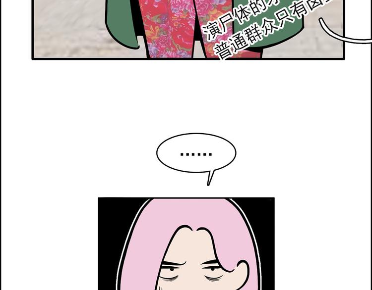 第5碗 如果(1/2)-第5话