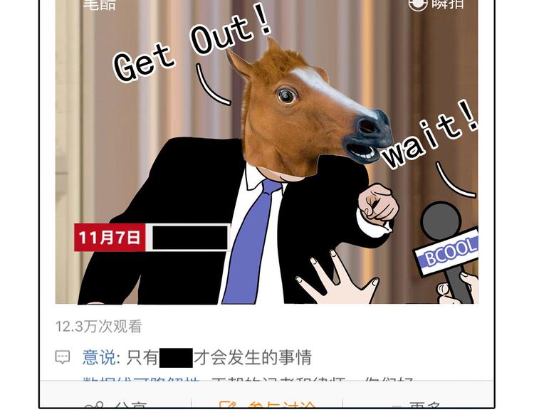 第5碗 如果(1/2)-第5话