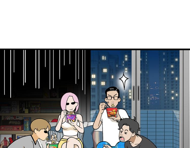 第5碗 如果(1/2)-第5话