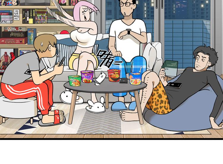 第7碗 扎心了(1/2)-第7话