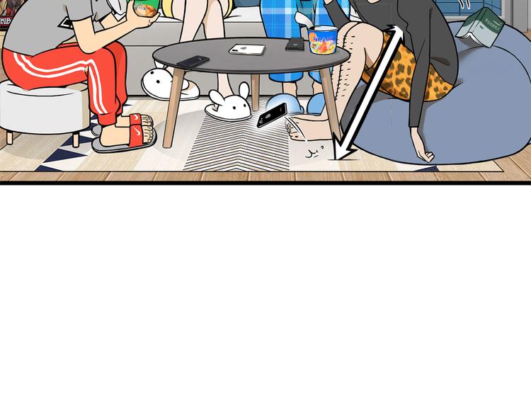 第7碗 扎心了(1/2)-第7话