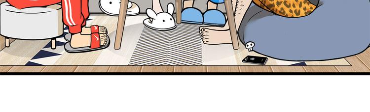 第7碗 扎心了(1/2)-第7话