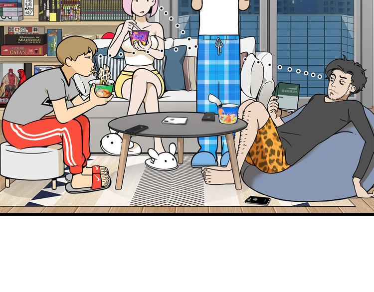 第7碗 扎心了(1/2)-第7话