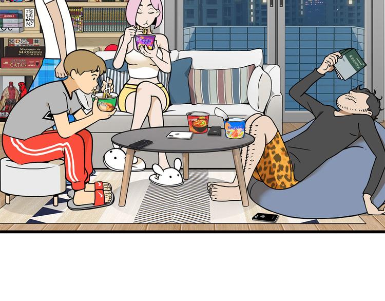 第7碗 扎心了(1/2)-第7话