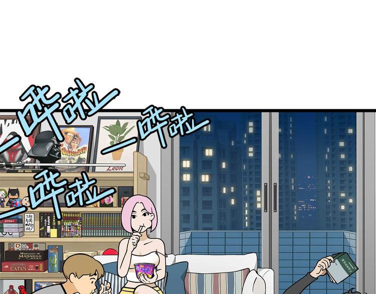 第7碗 扎心了(1/2)-第7话