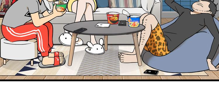 第7碗 扎心了(1/2)-第7话