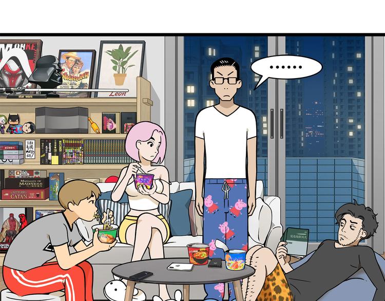 第7碗 扎心了(1/2)-第7话